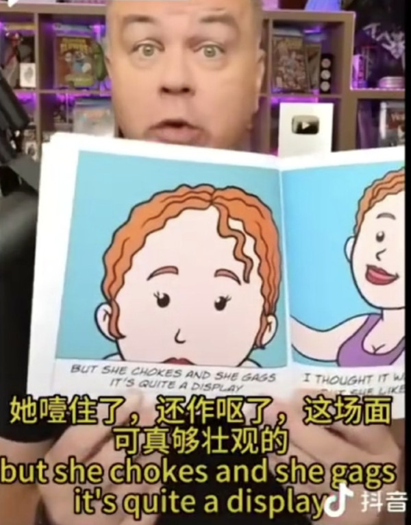 美国“毒教材”,有多离谱?