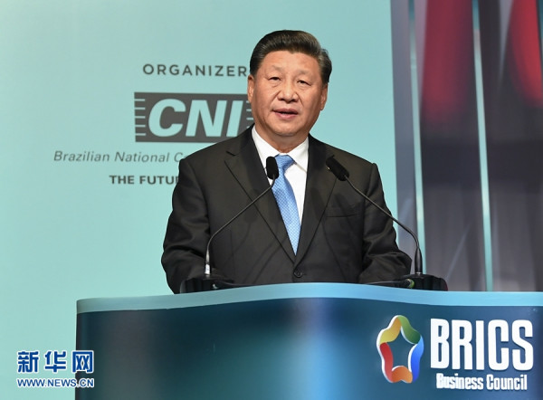 习近平出席金砖国家工商论坛闭幕并发表讲话