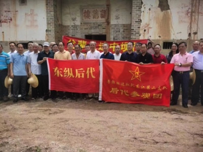 广东省河源市委党史研究室召开红色文化研究座谈会