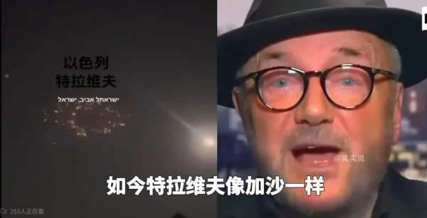 美以的恶梦来了，新任伊朗最高领袖曾是敢死队成员，和美以有血海深仇