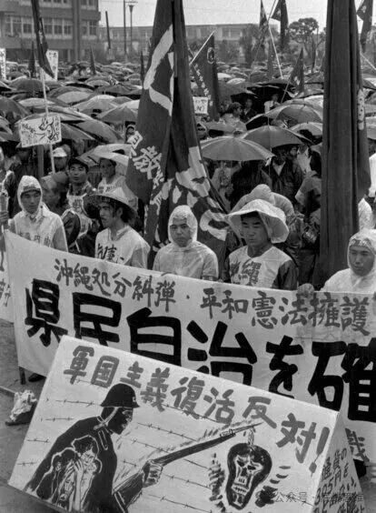 日本若废除宪法第九条,冲绳将“重新独立”?
