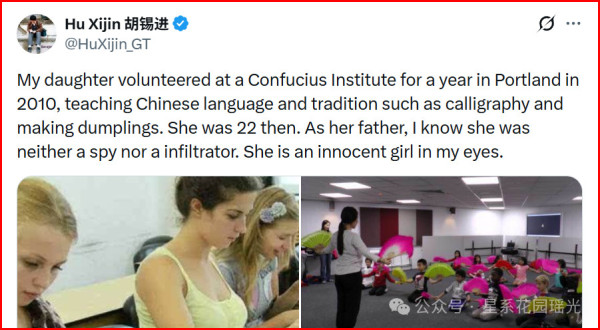 胡总编说女儿被他连累了，“无辜”吗？