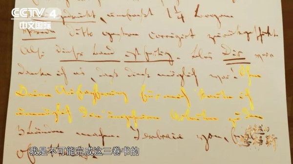 为了马克思,恩格斯放弃了什么?致敬“第二小提琴手”