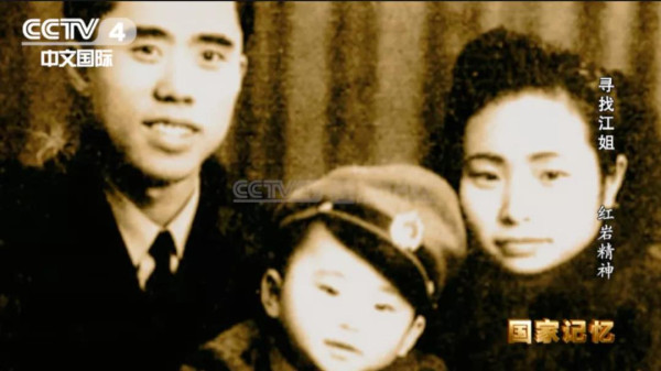 历史上,真实的军统是什么样?