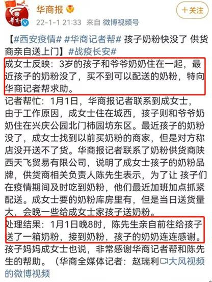 微信图片_20220102233709.jpg