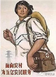 毛泽东的伟大情感:把医疗卫生工作的重点放到农村去