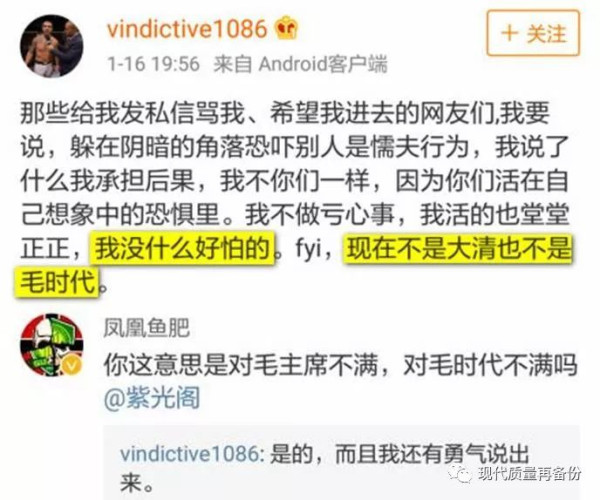 师伟：于敏和《英烈法》
