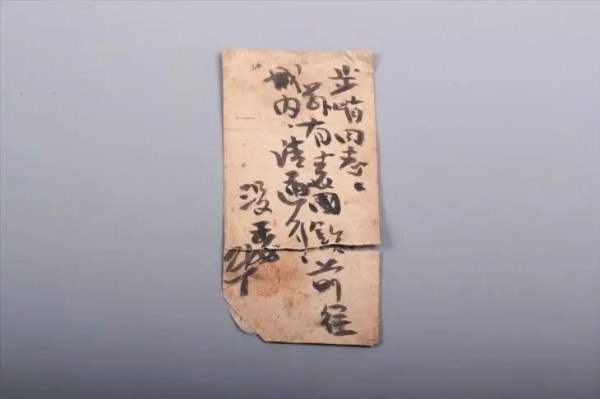 红军“总没委”与长征后勤保障