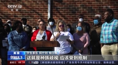 美国种族主义晚癌入骨:美国校园竟然热衷于“奴隶拍卖会”