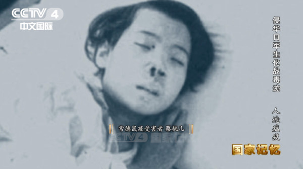 日遗化武‌80年未清，4次逾期！日本之过，天理难容！‌