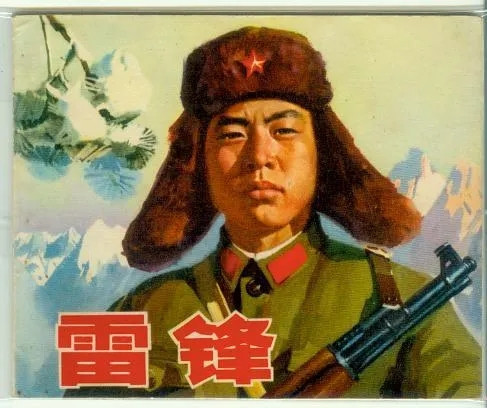 【震惊】画家岳敏君丑化解放军、抹黑毛主席，这是艺术还是政治？！