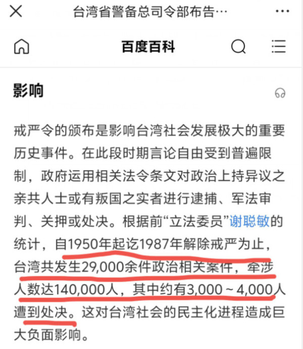 日本胆敢介入“台海”，就让它死无葬身之地！