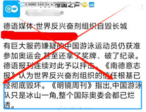 洋奴的手段越来越下作了!