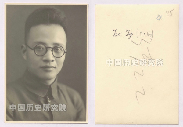 重磅！中国历史研究院藏珍稀档案“四八”烈士履历表首次公开