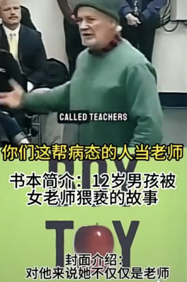 美国“毒教材”,有多离谱?