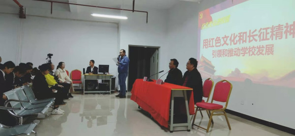 中国红色文化研究会老山精神专委会开展红色文化宣讲进高校公益活动