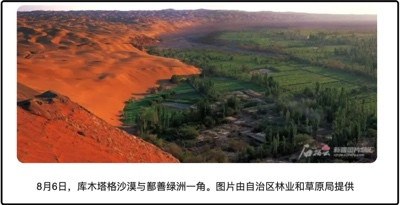 我去了外媒口中所谓的中国“最黑暗”的地方,真的“大开眼界”!