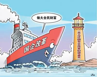 丁堡骏:习近平同志为什么说“改革开放只有进行时、没有完成时”?