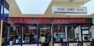 司马南:我为啥急着办护照?