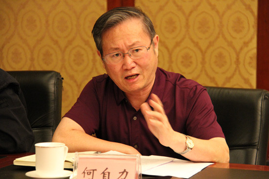 改革开放的社会主义方向不容动摇——新时代改革方向问题学术研讨会纪要