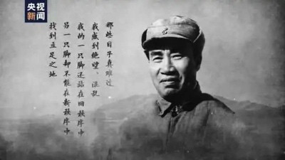 破袜子满是补丁,去世才被发现没领过工资……他是人民的元帅,却只说自己是“一个合格的老兵”