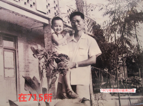 不穿军装的军人衷仁保:忆参加核潜艇研制经历的片断