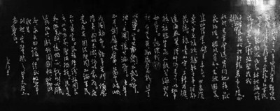 1937年毛主席写祭黄帝陵文,为何被称作抗日“出师表”?