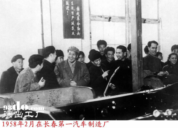 伟大的贡献!毛泽东与新中国工业化的奠基