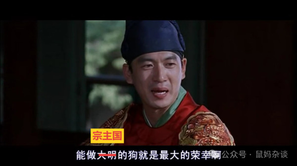 金庸的武侠：殖民地文人的文化自卑