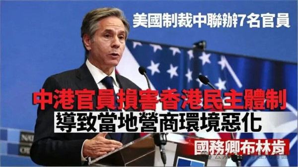 乱港“老戏骨”香港民主党正式解散！