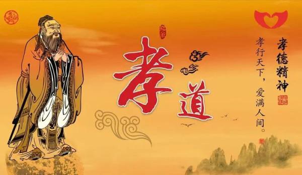 全根先：新时代仍要提倡尊老养老的优良传统