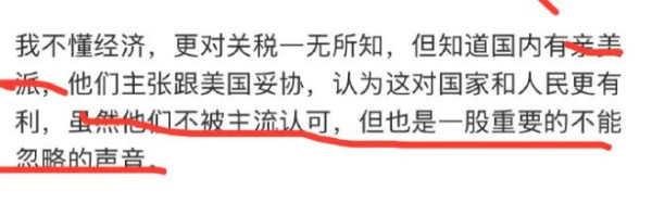 上一个对一说反间谍就跳脚的，叫杨恒均