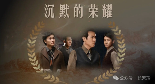 陈先义：致敬光荣伟大的“沉默者”