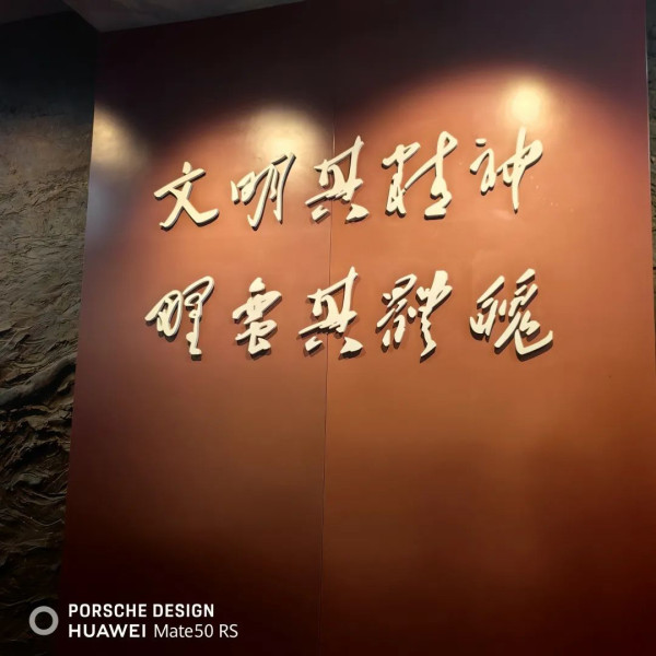 “恰同学少年”,该怎样挥洒青春?到湖南第一师范寻求答案