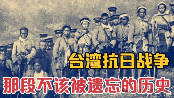 台湾青年讲述:台毒分子如何恶毒去中国化!