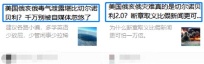 给美国洗地,美国驻华使馆和中国公知谁更强?