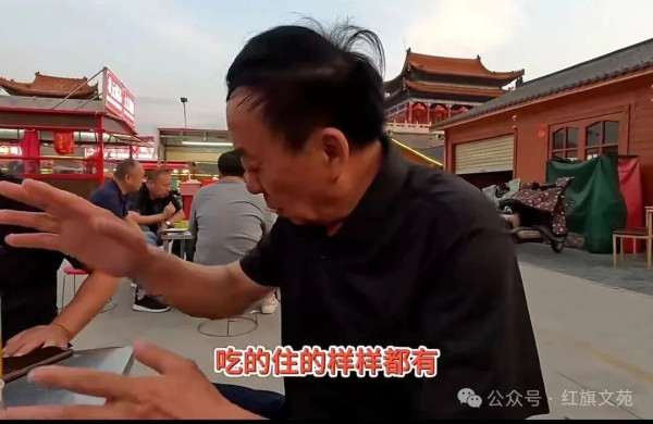 集体经济：养老的坚实依靠
