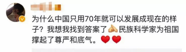 14亿中国人欠他一句谢谢!