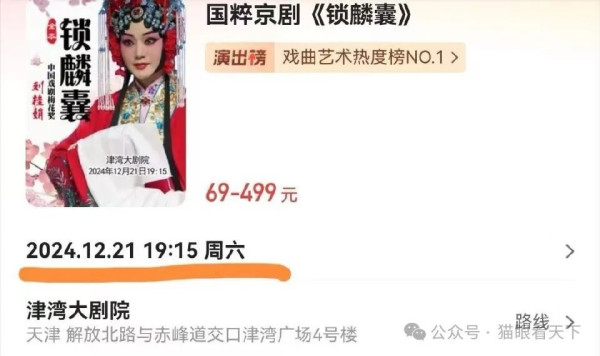 再次拒绝劣质艺人登场,南京上海好样的!