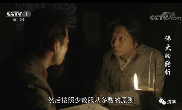 遵义会议前毛主席一条妙计也救了周恩来