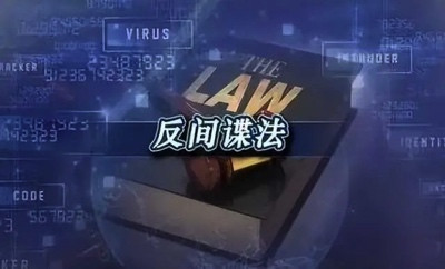 日本间谍潜伏中国被擒!日在华情报布局触目惊心!