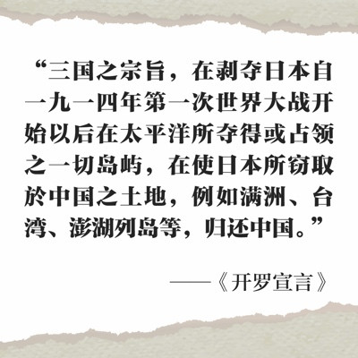 必须刹住台湾问题“国际化”的歪风