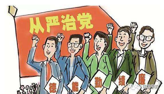 吴新:政权的合法性与人民的人权及其他