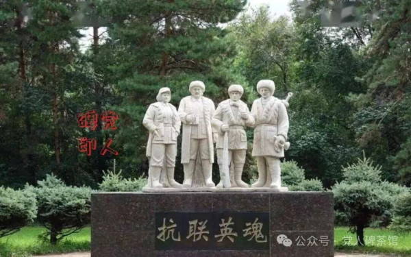 待到胜利重逢时：抗联夫妻的故事