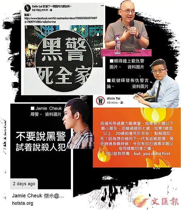 终于,香港要对黄师出手了