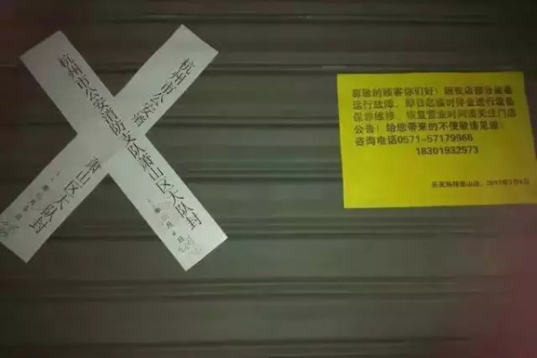 抵制萨德的这些问题,终于有人讲明白了!