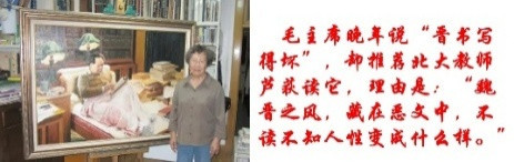 高戈里:虚无史观的底层逻辑和心理特征