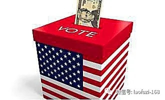 剥光美国民主政治的外衣 只剩“利益”