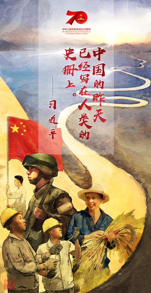 明天必将更加美好!习主席这些话震撼人心
