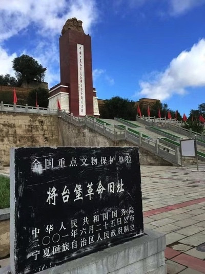 陈先义:将台堡